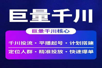 信息流营销案例：精准广告投放助力企业增长